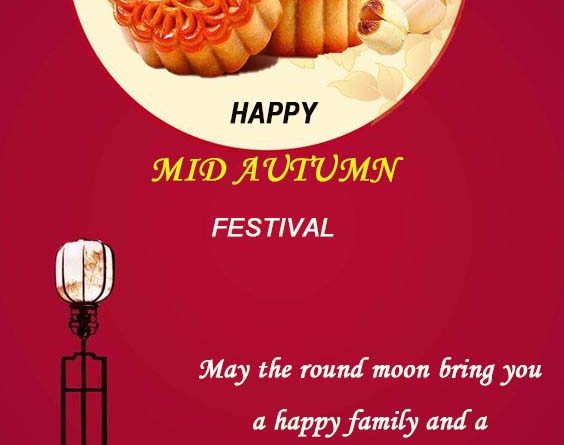 Happy Mid-Autumn Festival